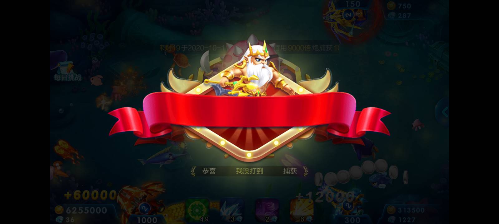 JJ斗地主5元话费锦标赛