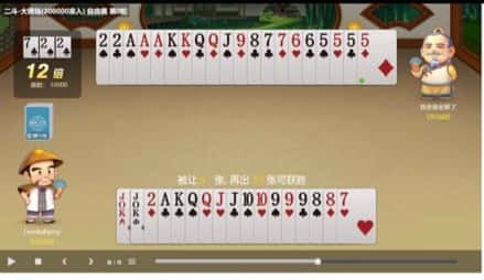 JJ金币24小时租号金商