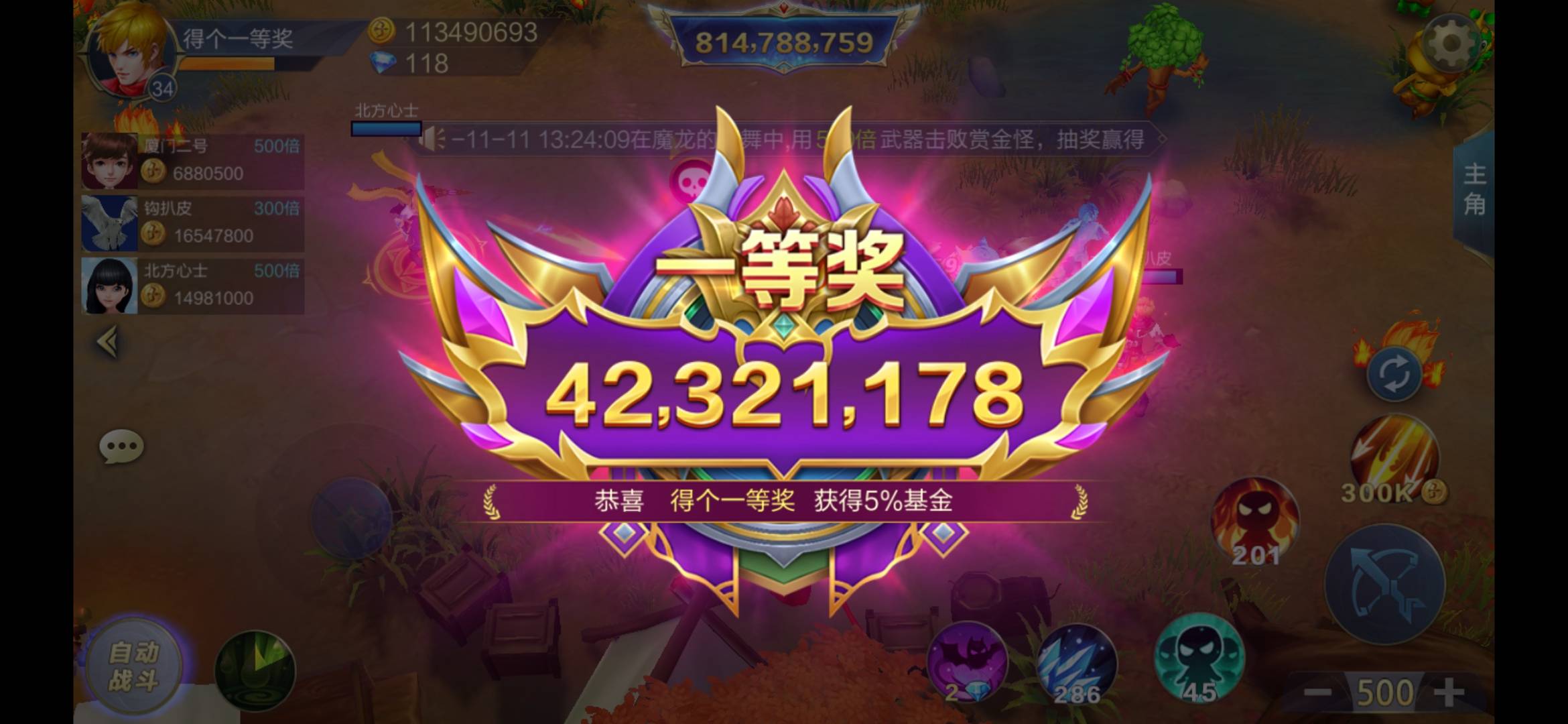 JJ哪里可以租号