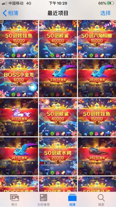 JJ棋牌金币交易