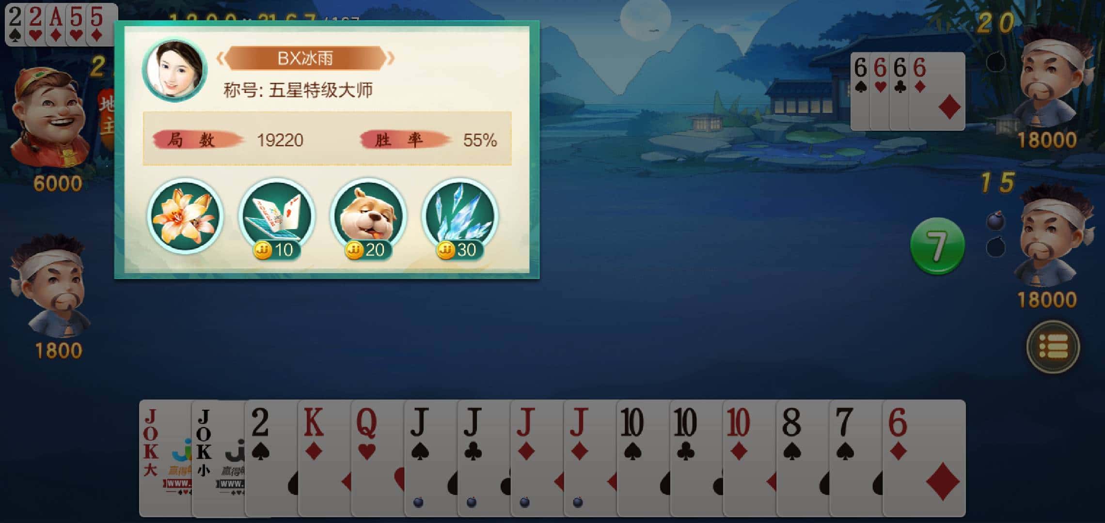 JJ斗地主捕鱼在哪里啊