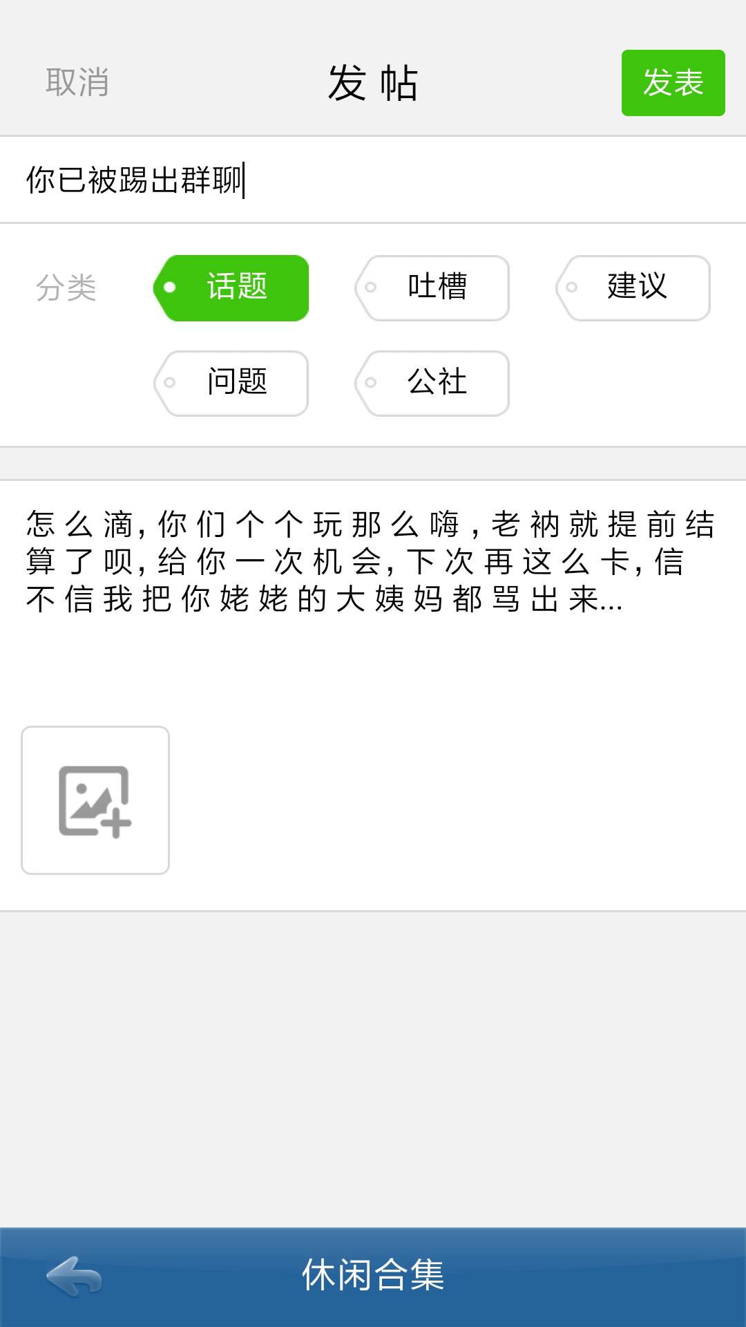 JJ斗地主扣费怎么能找回呢