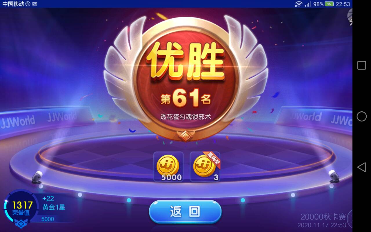 JJ斗地主5万斗地主兑换码