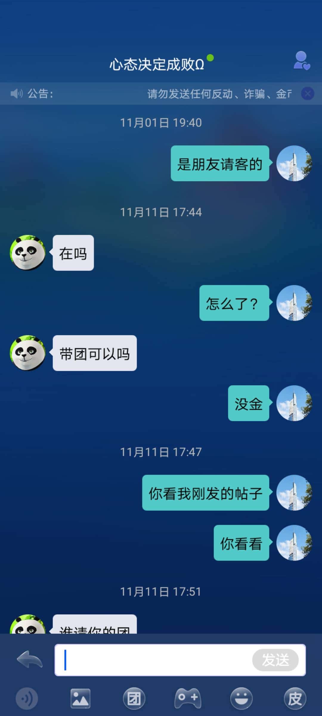 JJ斗地主最新消息今天最新