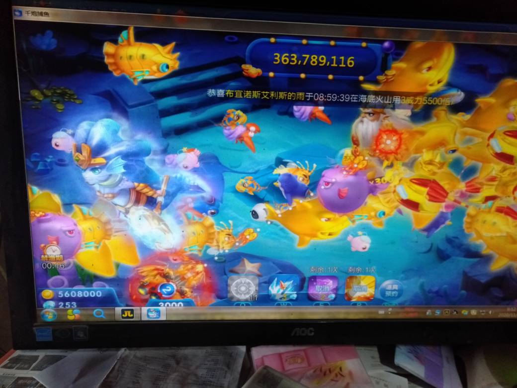 JJ经典捕鱼游戏技巧打法