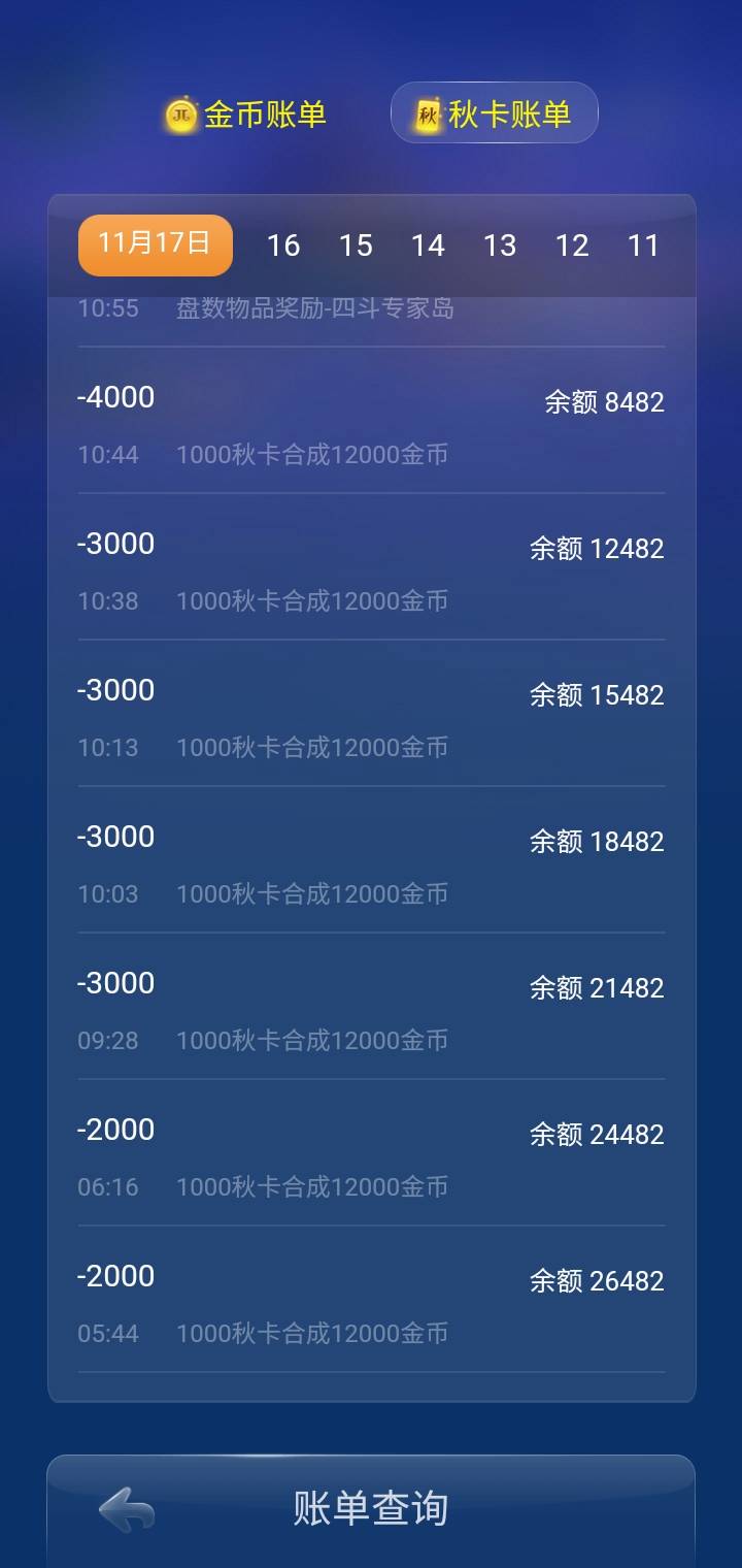 JJ经典捕鱼在锻造炮台步骤