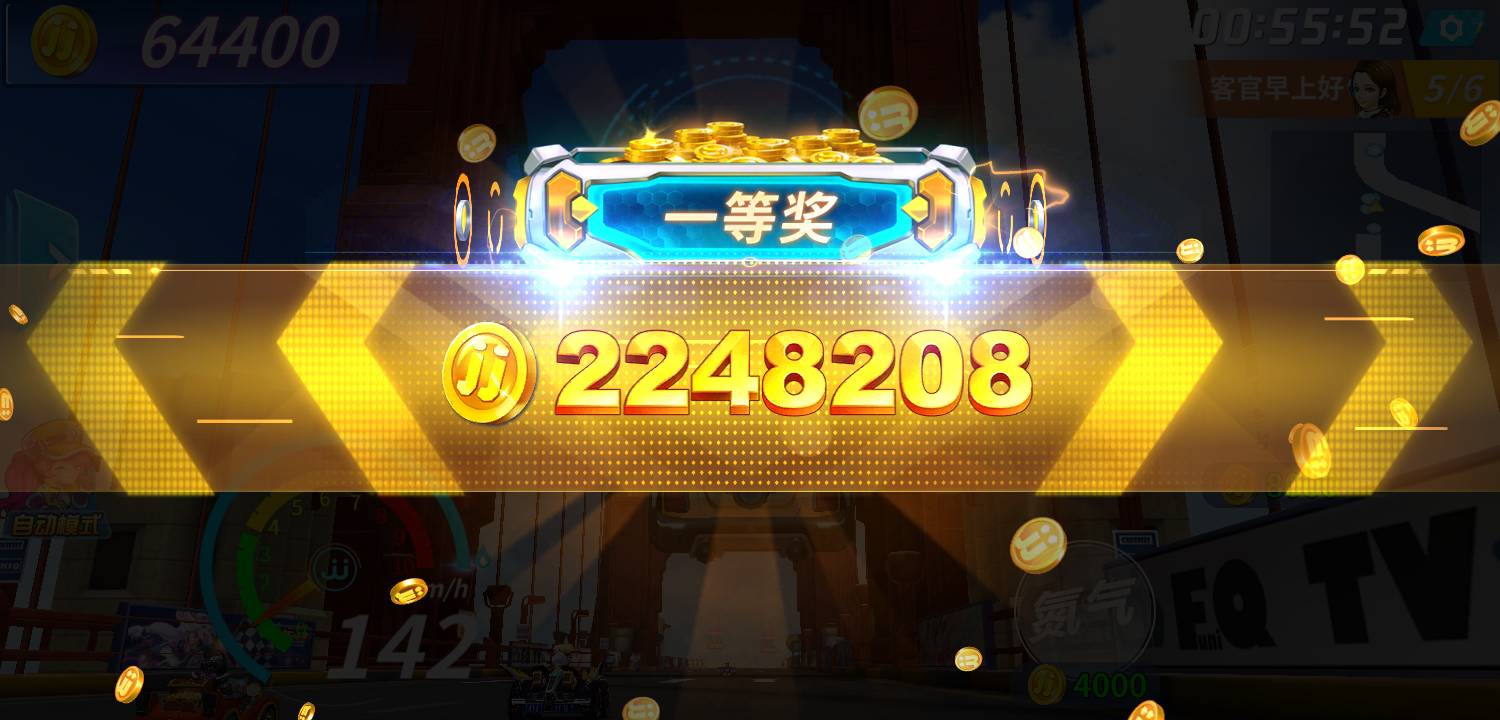 JJ金币24小时租号