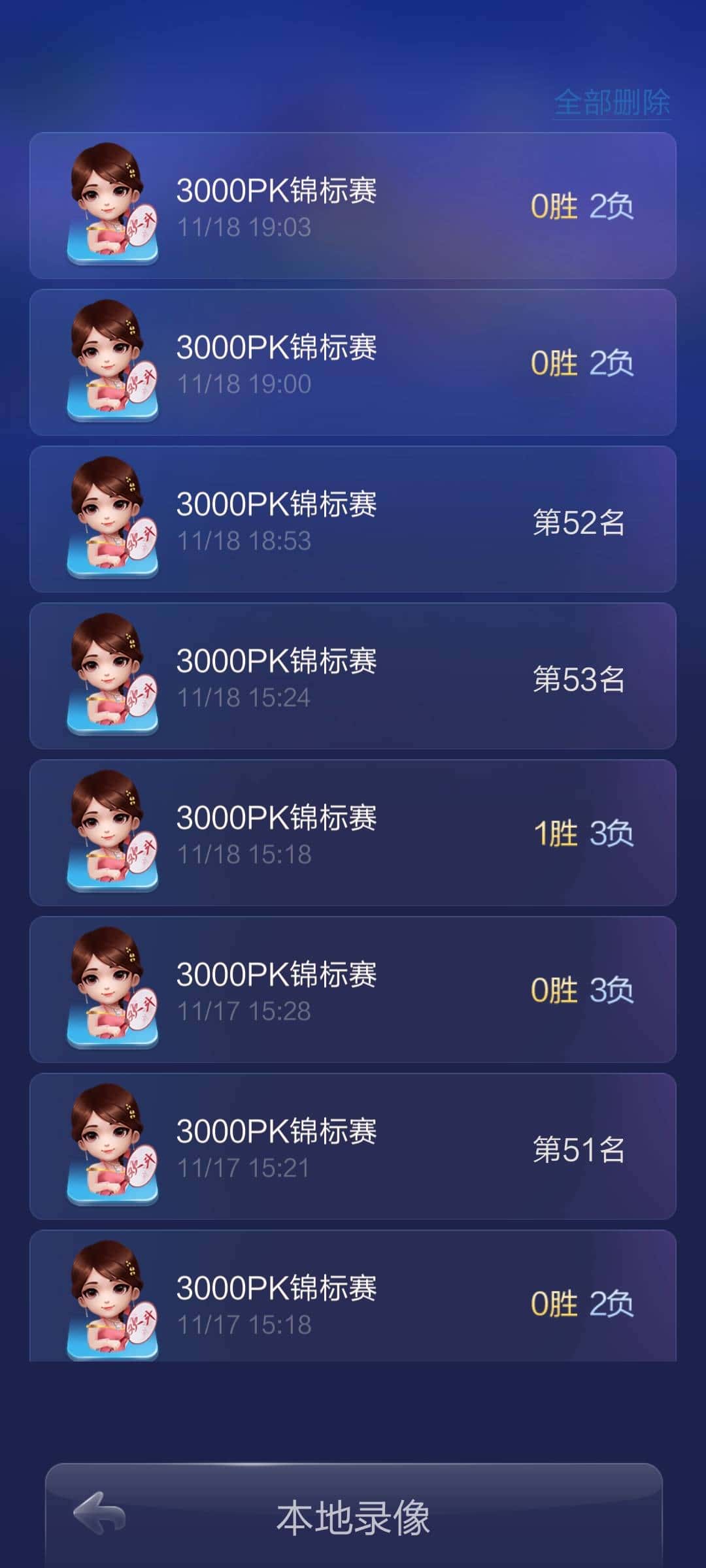 JJ斗地主捕鱼炮台锻造