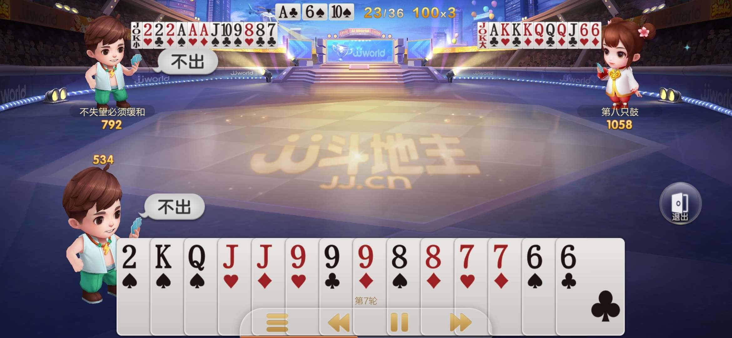 JJ比赛在线客服咋联系