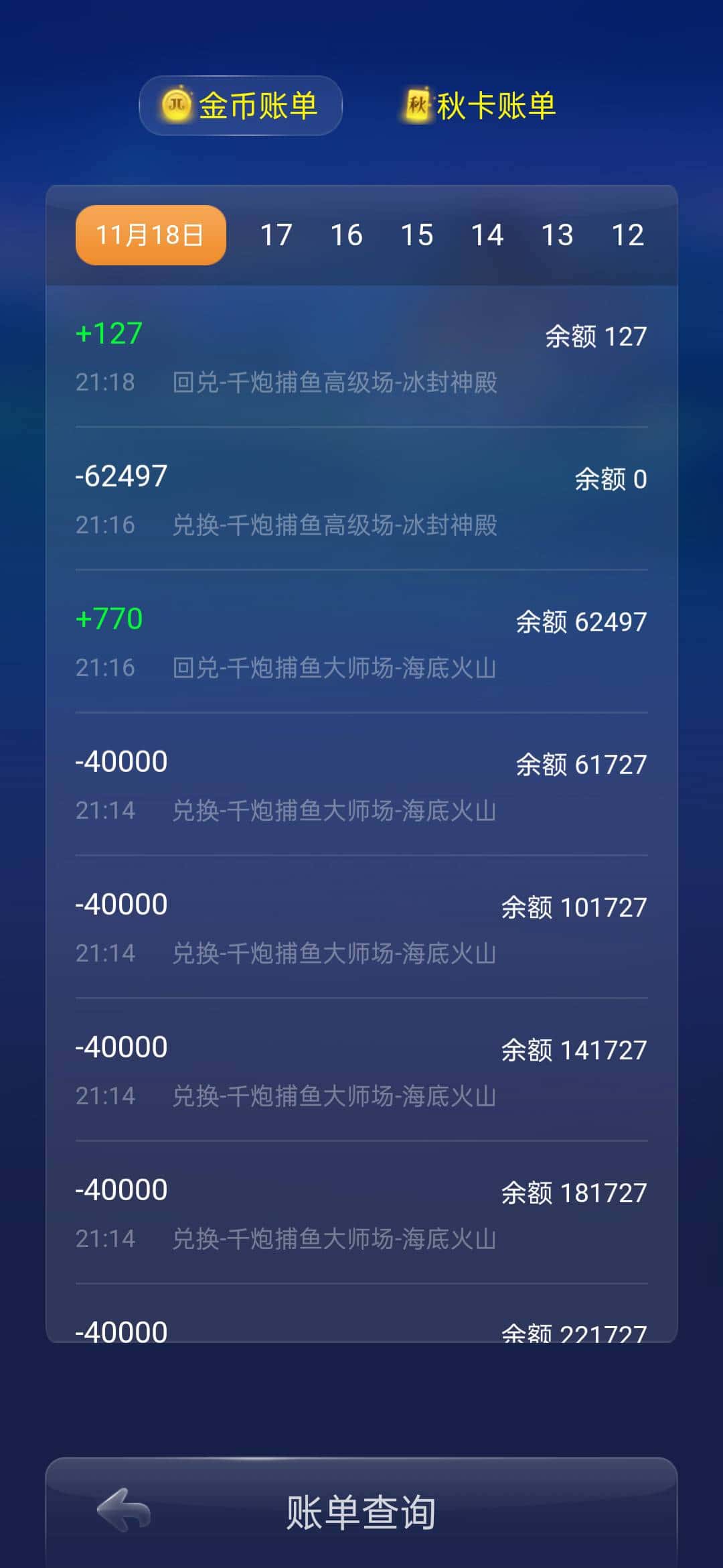 JJ斗地主租号商家