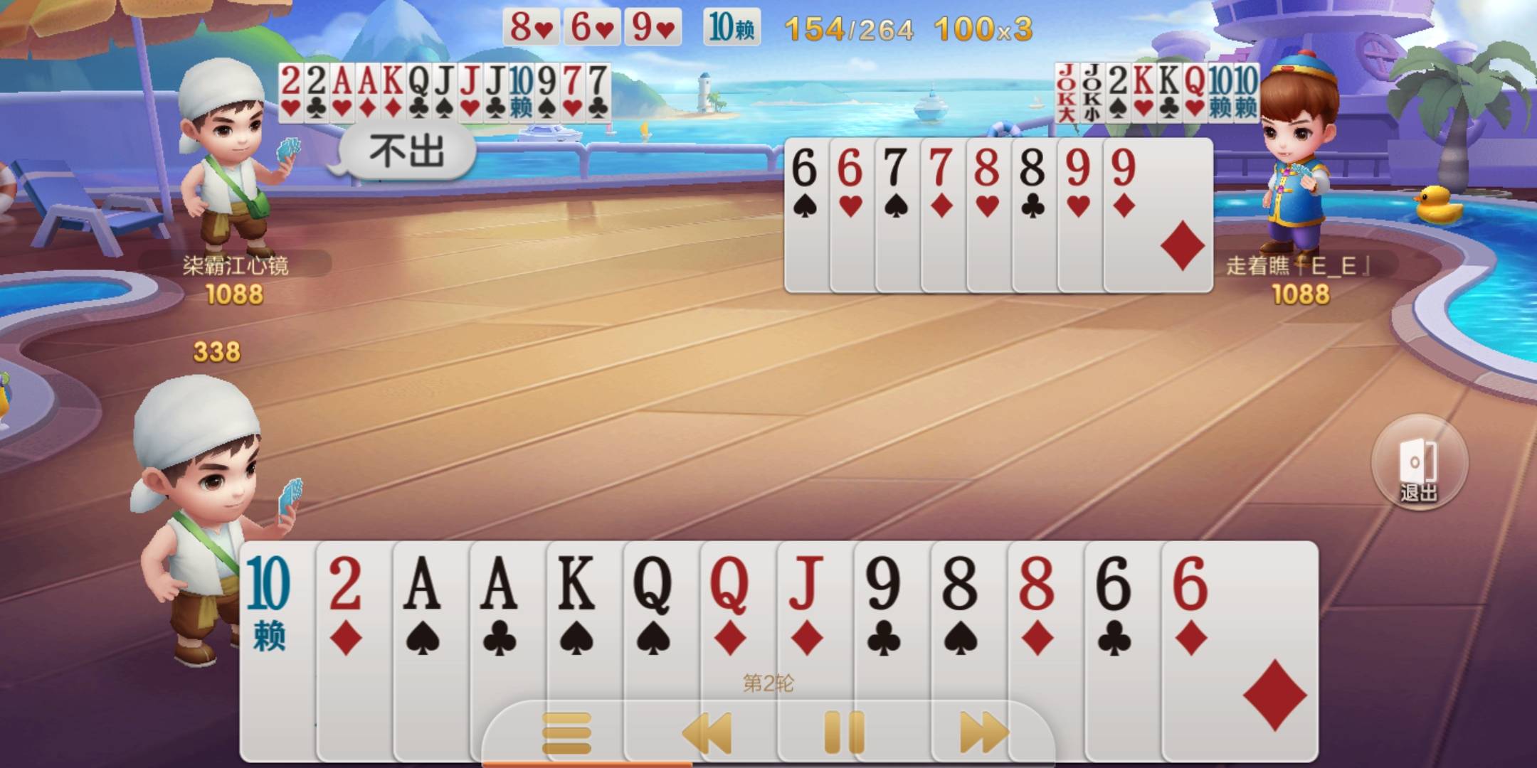 JJ捕鱼租号好运来