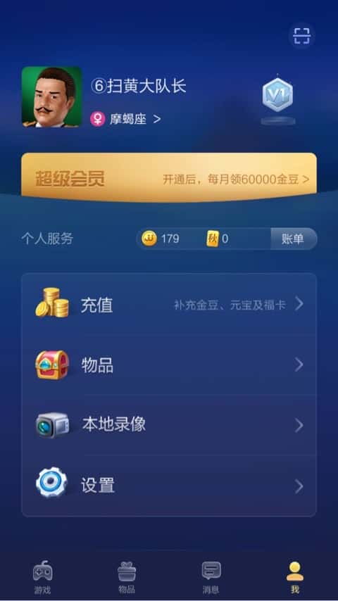 JJ斗地主租号怎么租的怎么