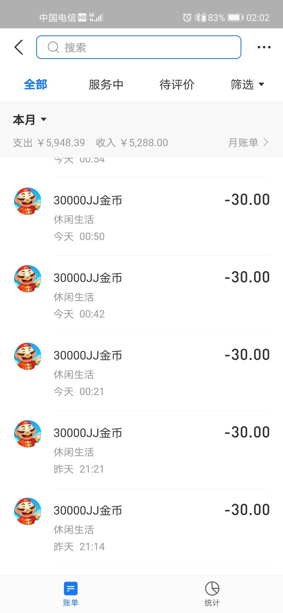 JJ斗地主租号诚信