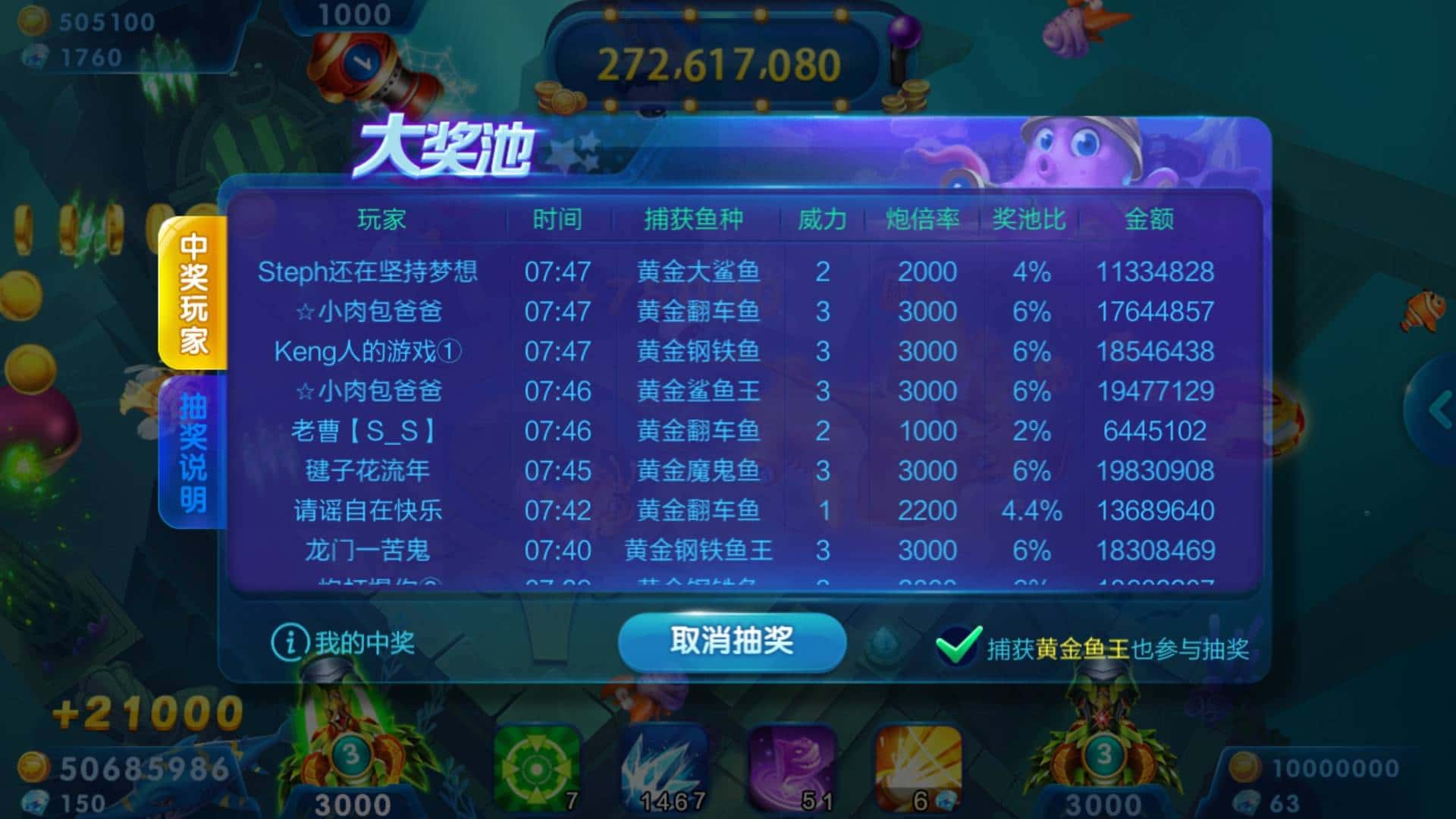 JJ金币回收价目表