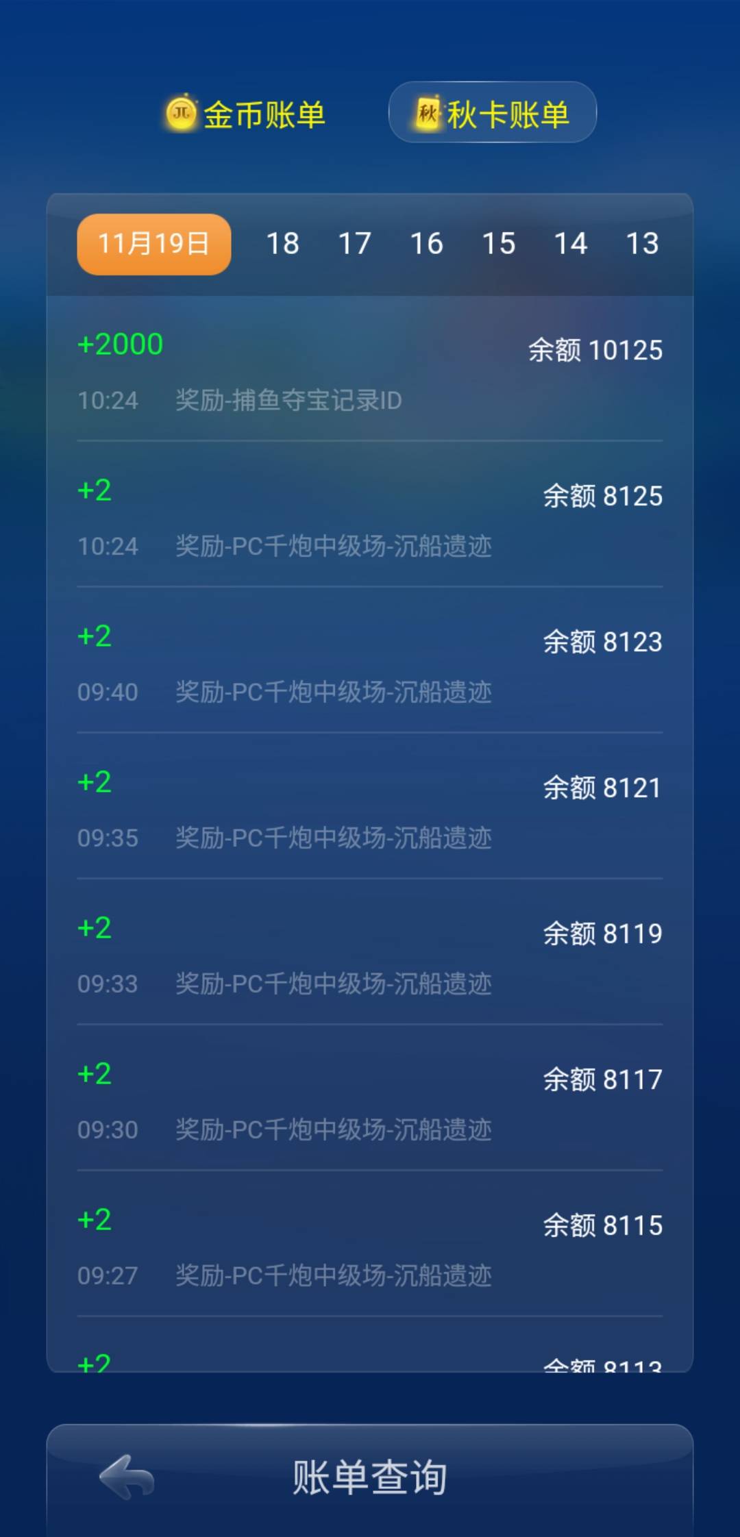 JJ斗地主被限制金币的解决