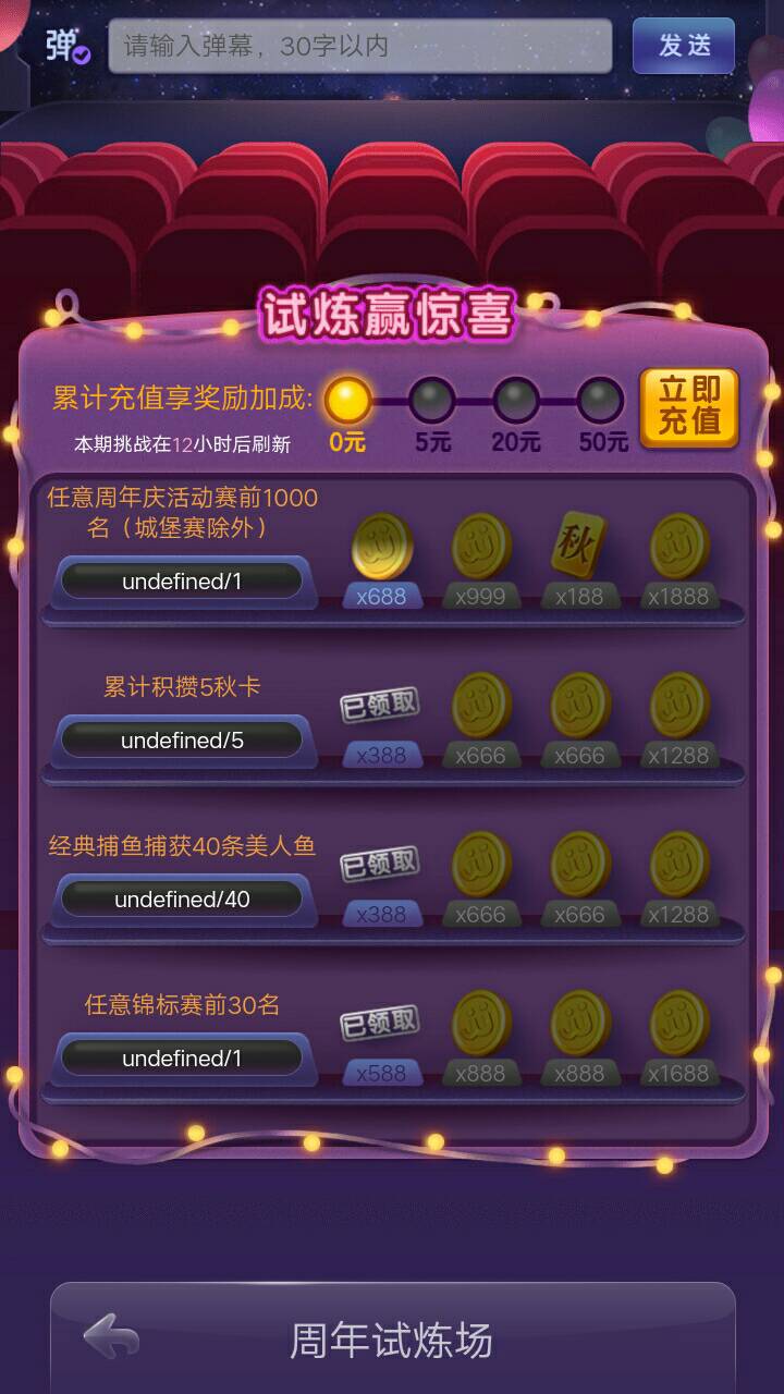 JJ金币100万能卖多少钱