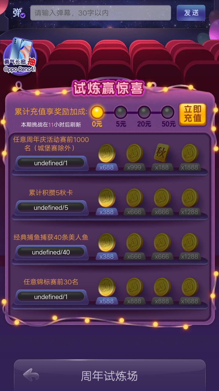 JJ经典捕鱼翻倍鱼技巧