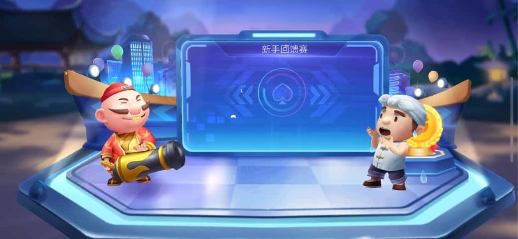 JJ金币兑换码入口