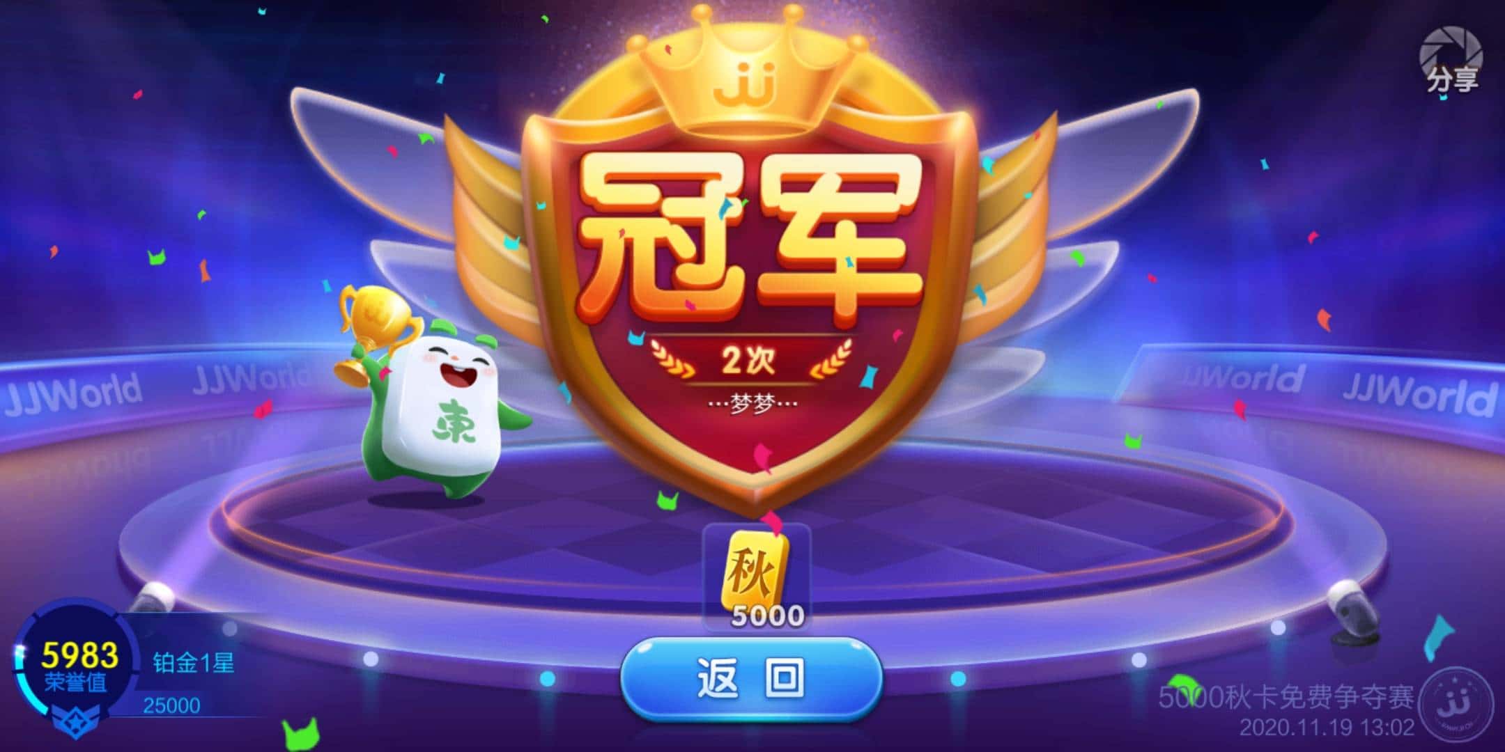 JJ千炮租号网官网登录