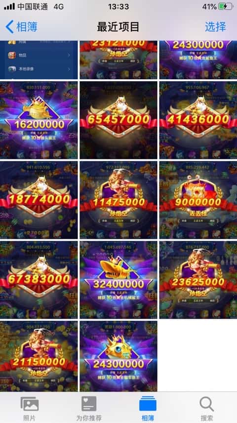 JJ斗地主福建梦幻对湖南