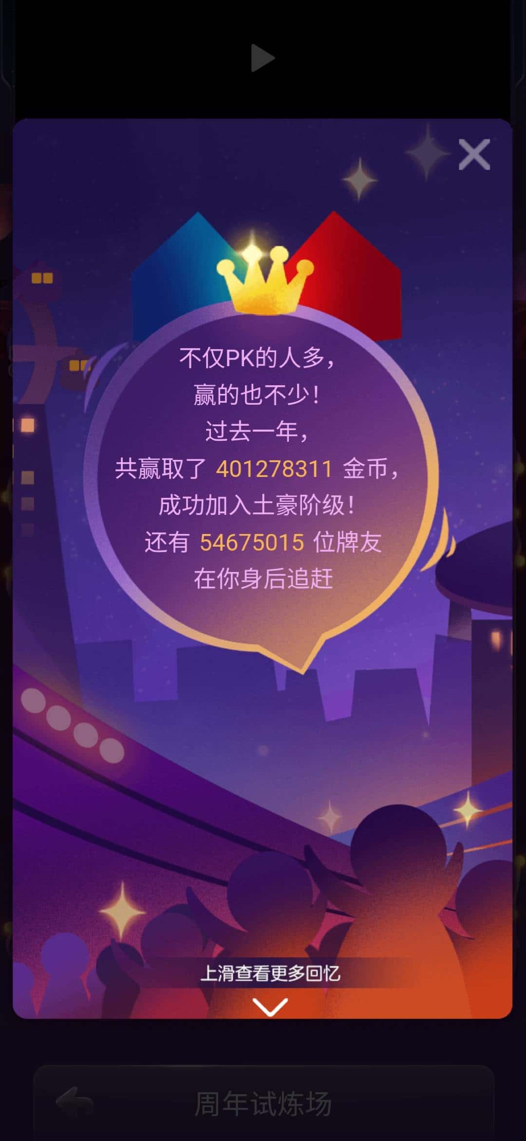 JJ平台赢金币最简单三个步