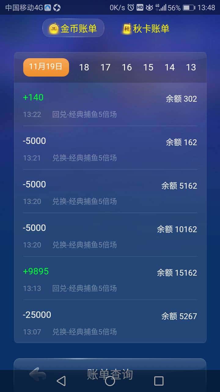 JJ斗地主金币变现最简单方