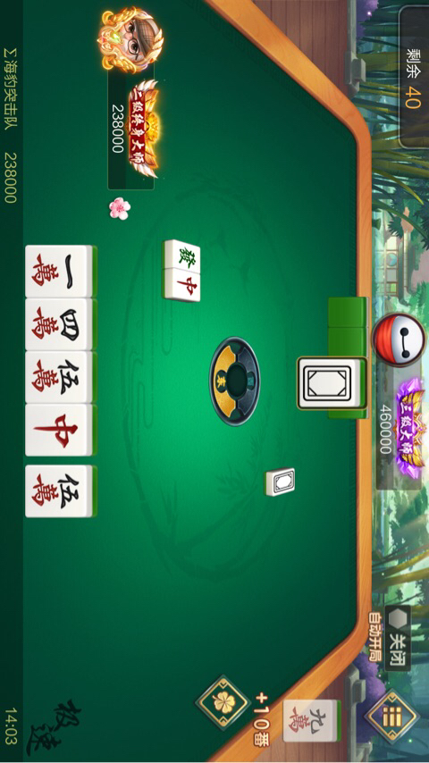 JJ金币用二斗下分教程