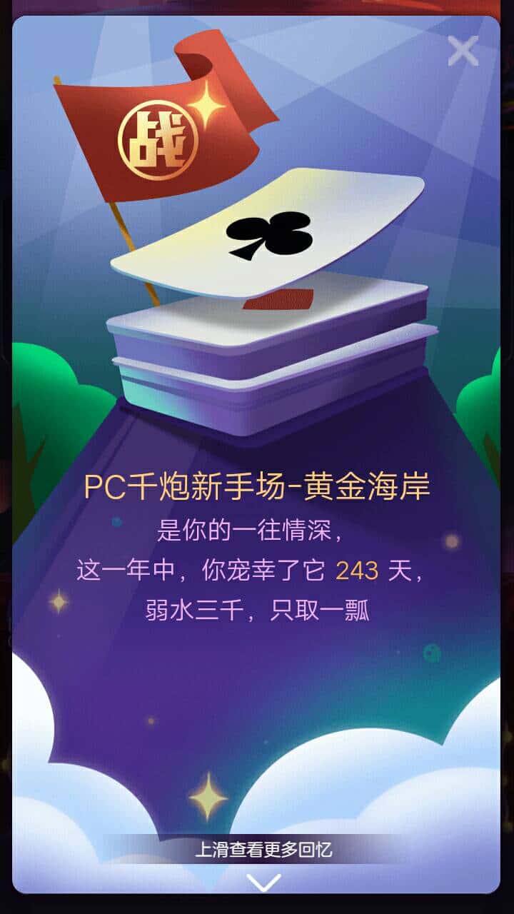 李我【a_a】：兑奖品中太单调了，宠物吃的东西