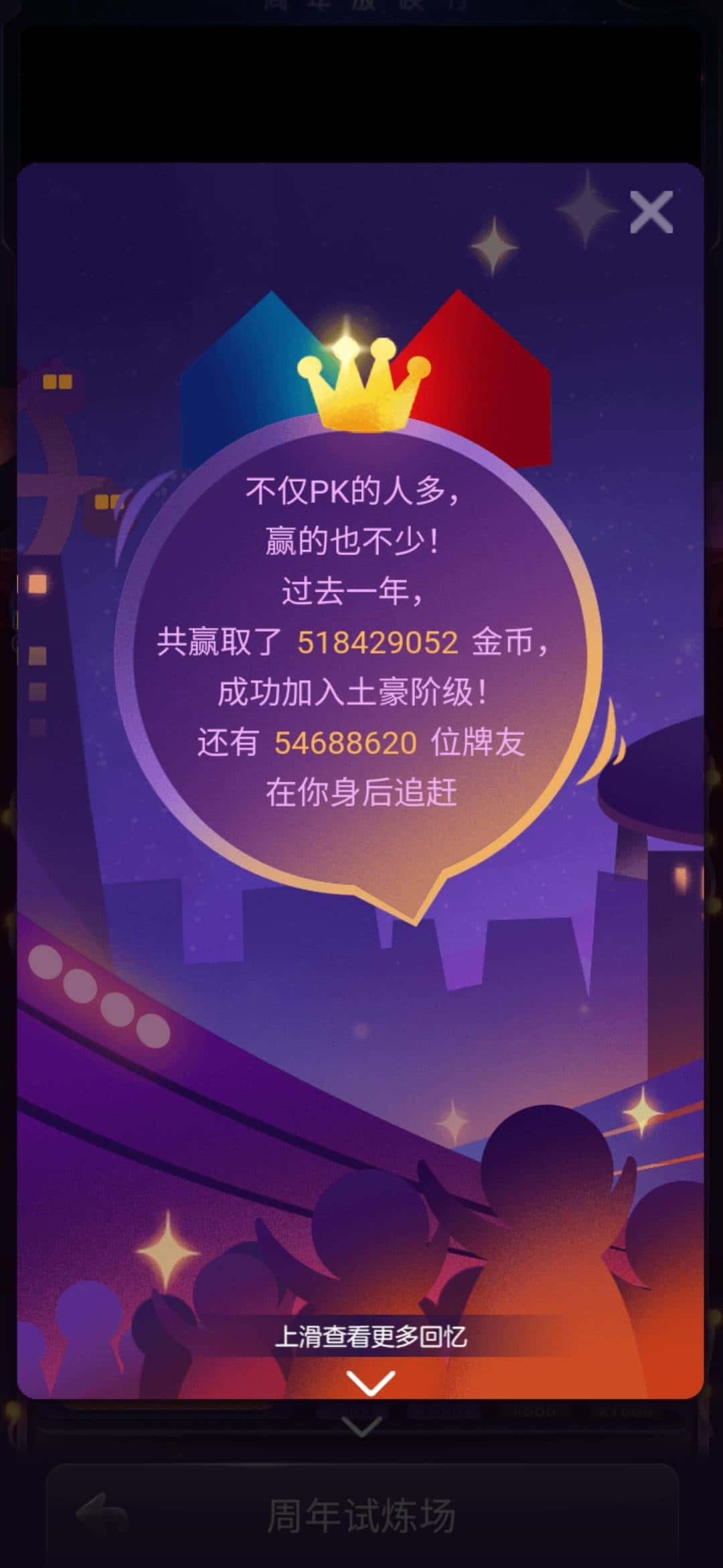 JJ租号平台官网入口