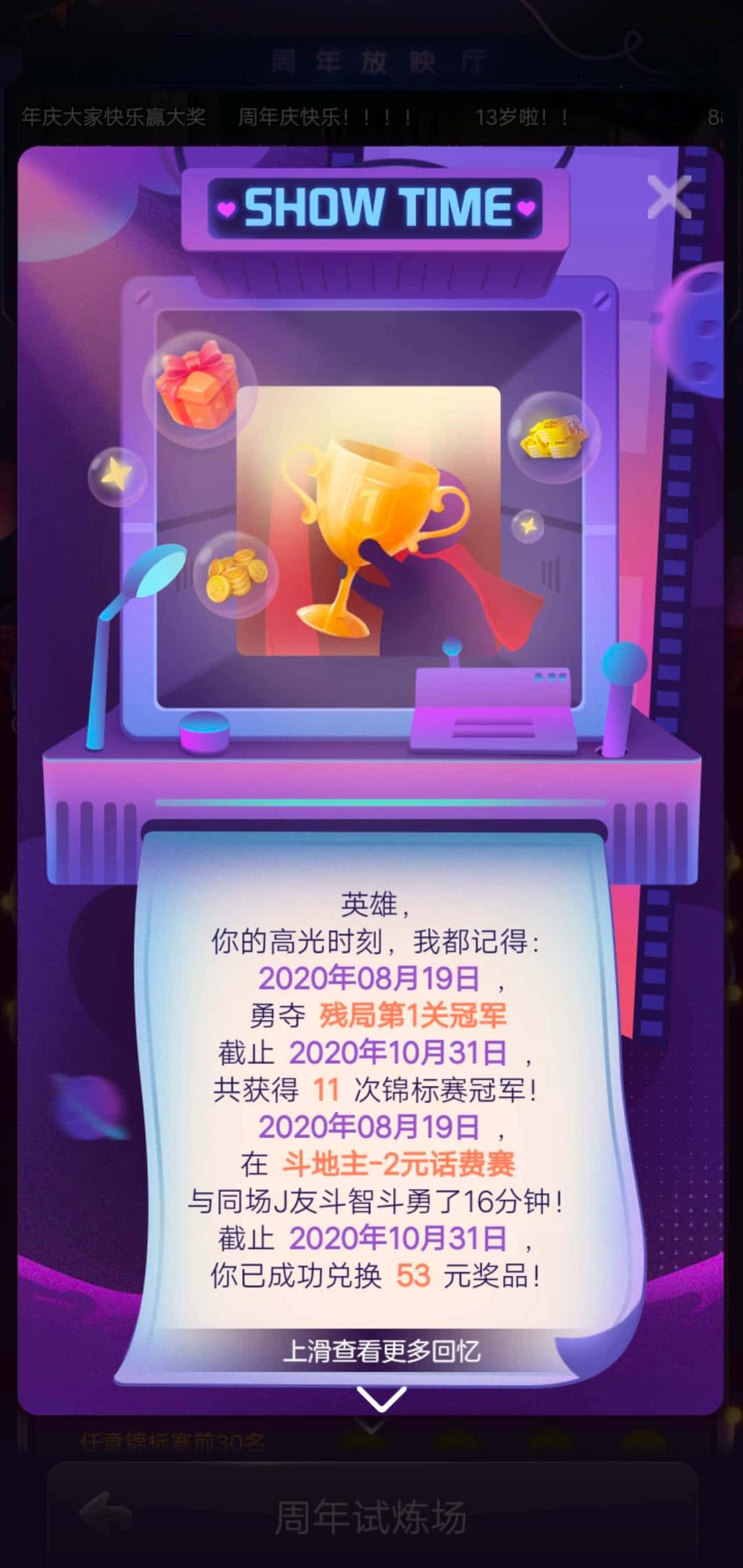 JJ游戏捕鱼梦幻玩法