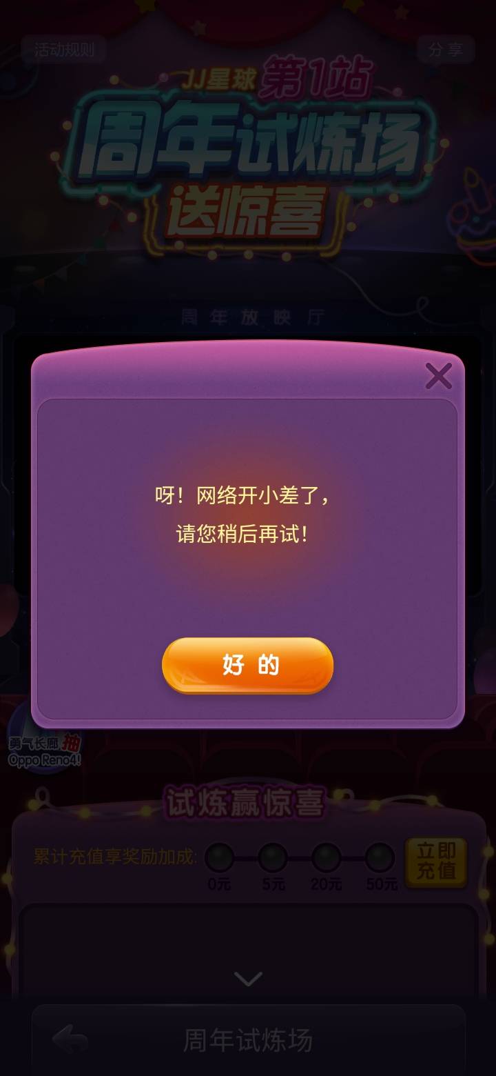 JJ斗地主10大高手排名