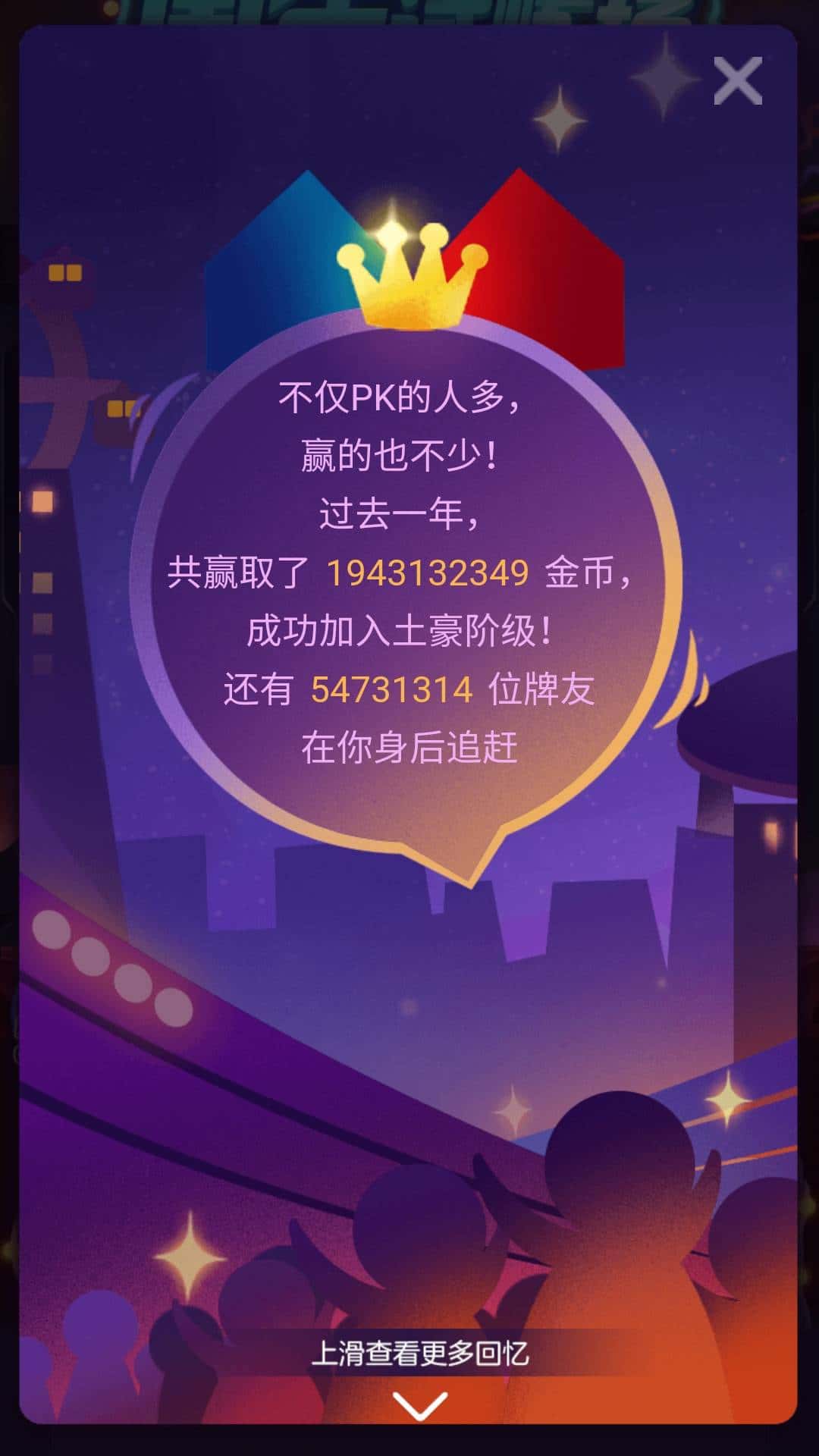 JJ租号捕鱼官网入口