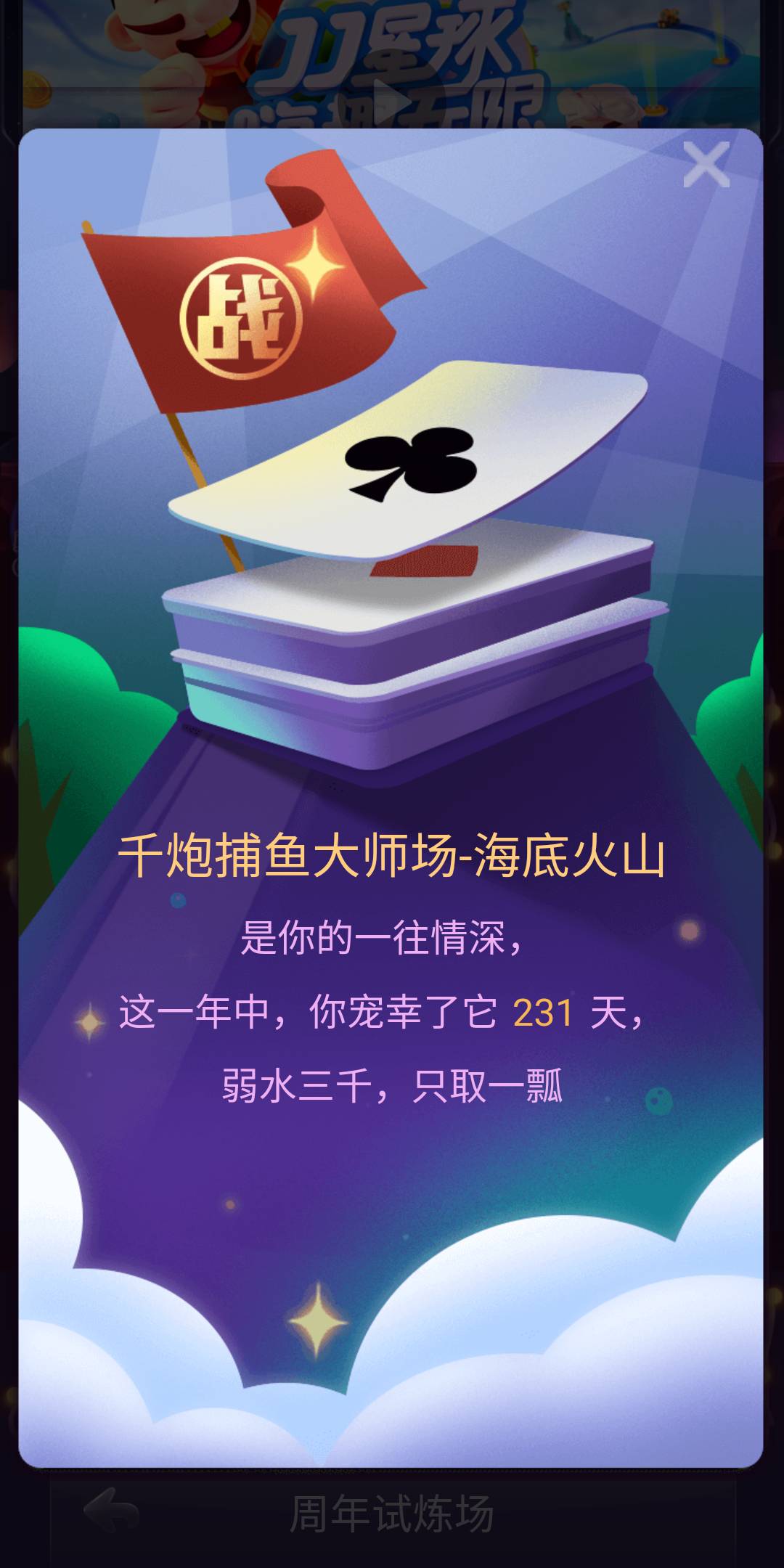 JJ斗地主金币能交易吗