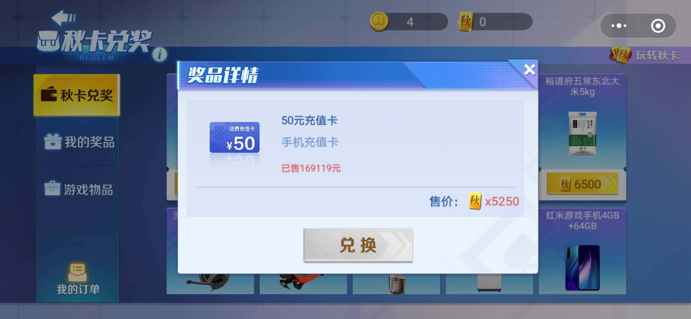 JJ斗地主金币怎么存