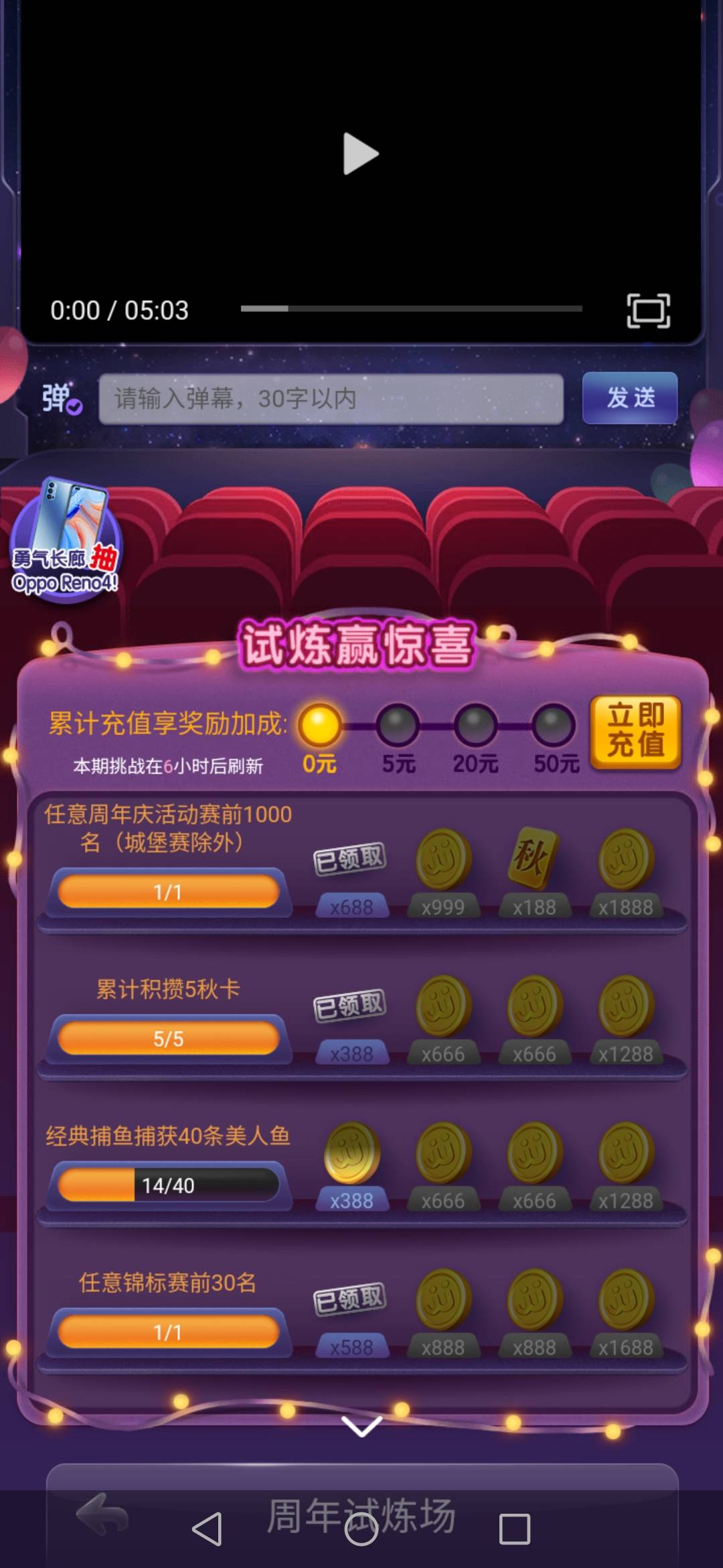 JJ斗地主怎样把号永久封闭