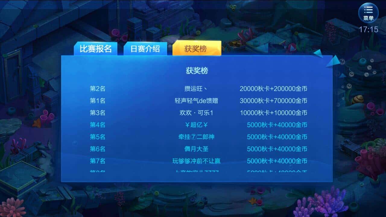 JJ如何赠送好友金币