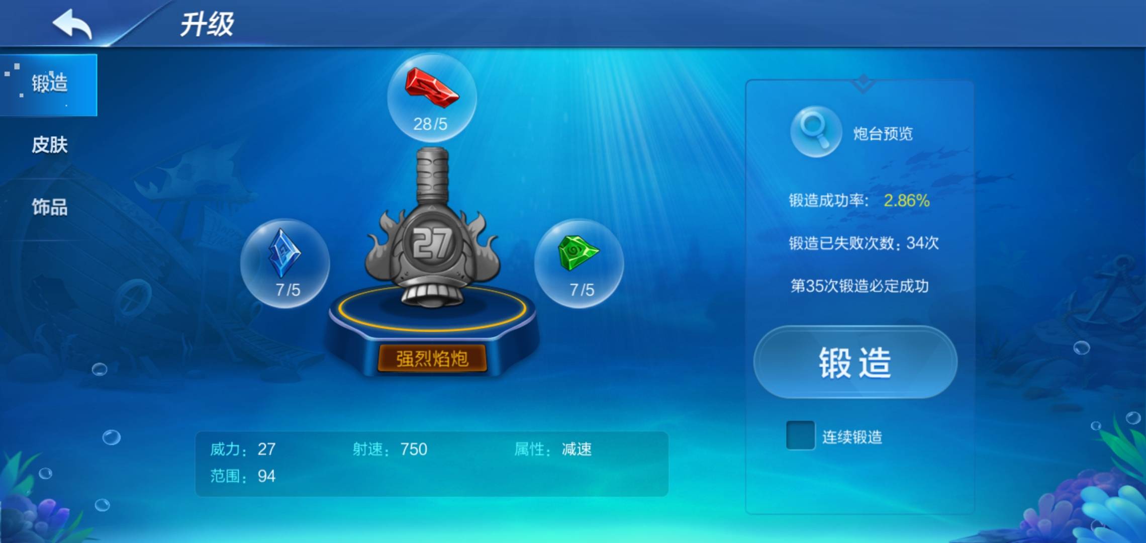 JJ斗地主升级规则