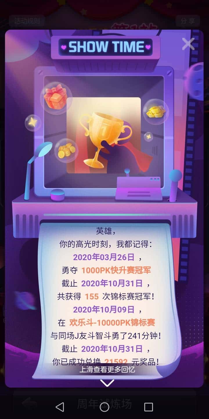 JJ麻将租号金商