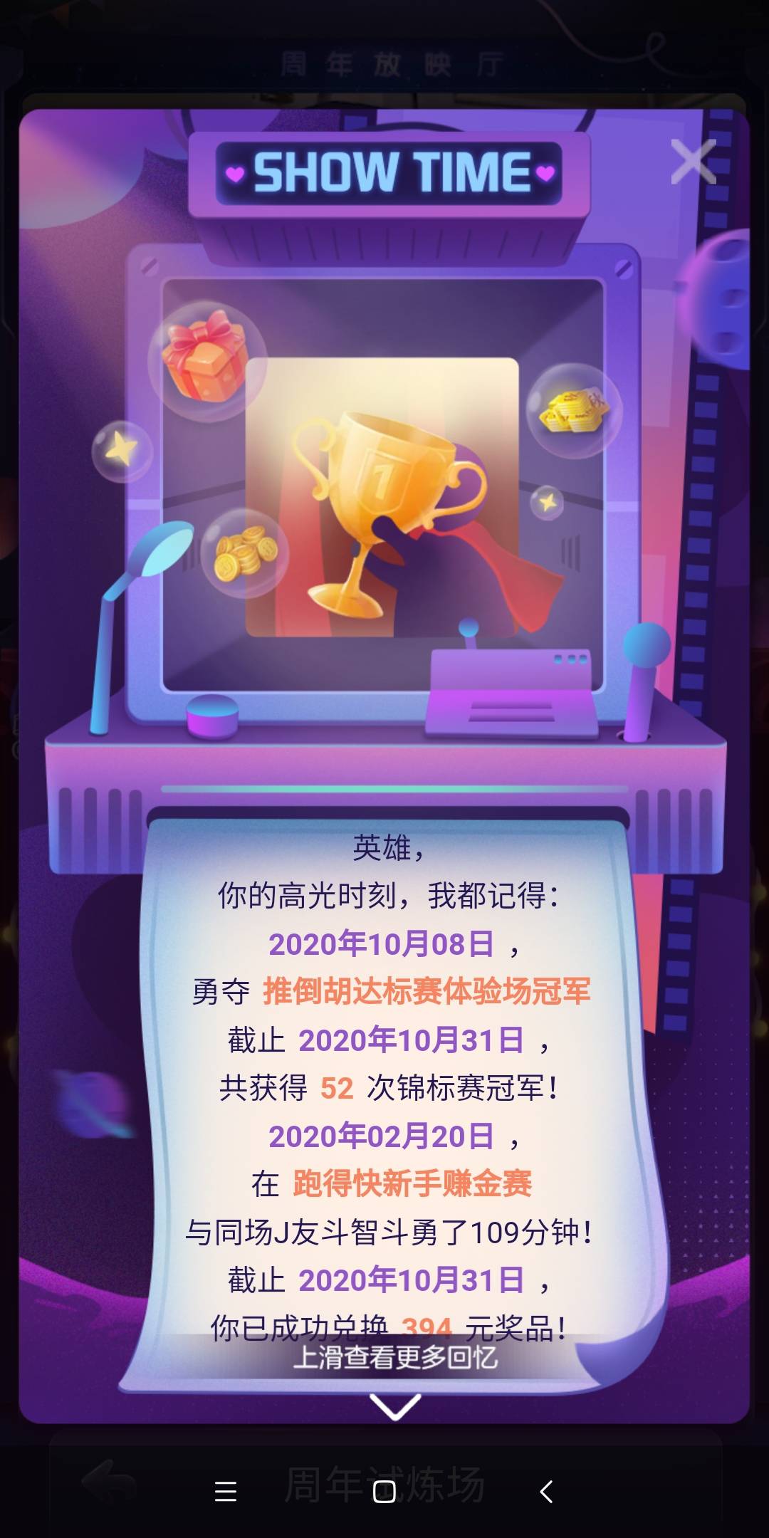 JJ捕鱼哪个炮台好用