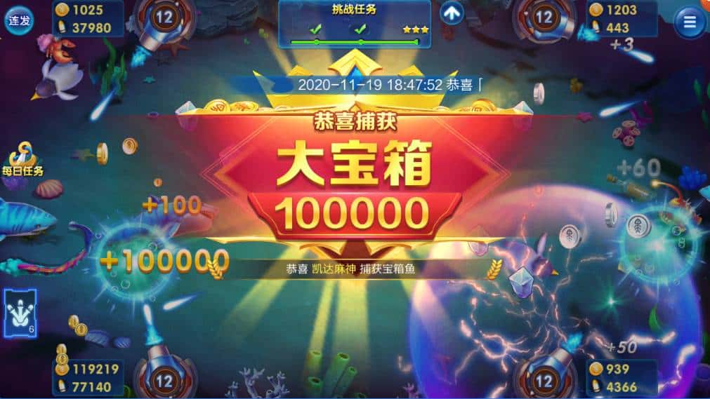 JJ斗地主怎么取消提示