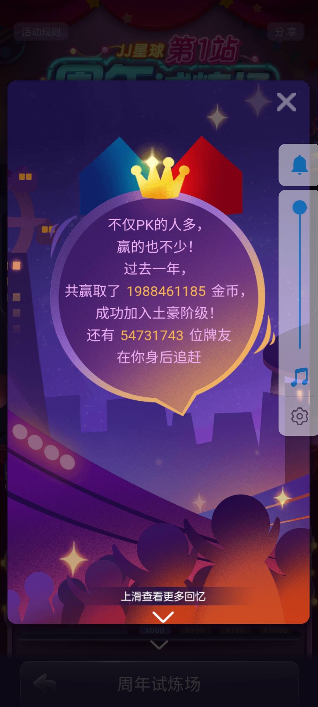 JJ麻将番型说明