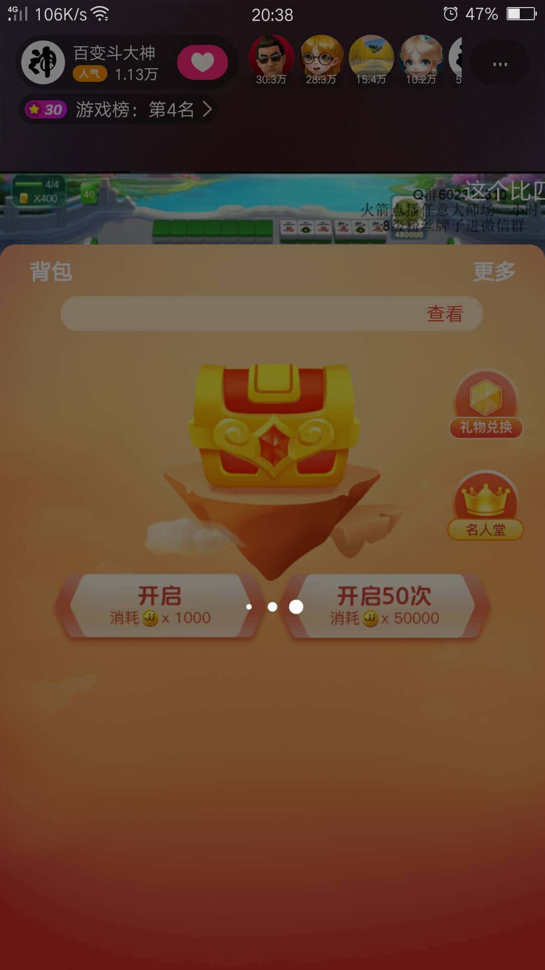 JJ官网福卡兑换