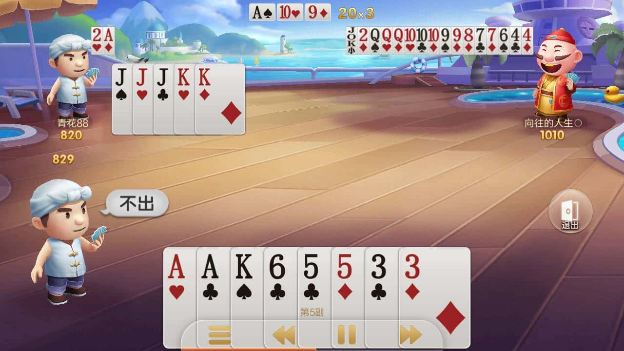 JJ斗地主2元话费锦标赛在