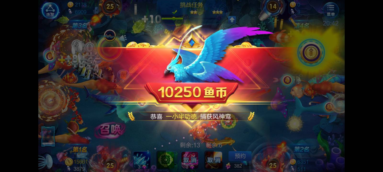 JJ捕鱼老号怎么卖