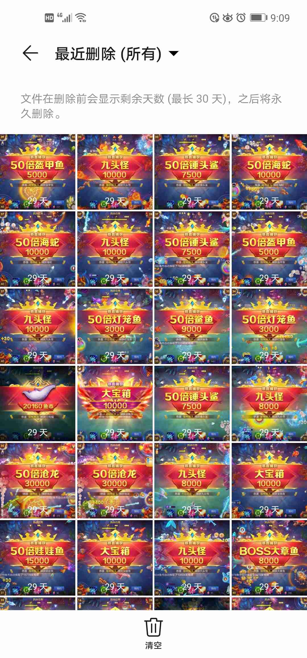 JJ斗地主怎么看充值记录