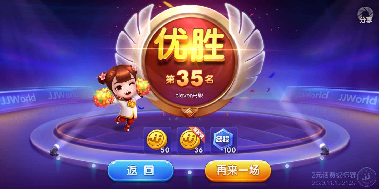 JJ游戏账号能卖吗