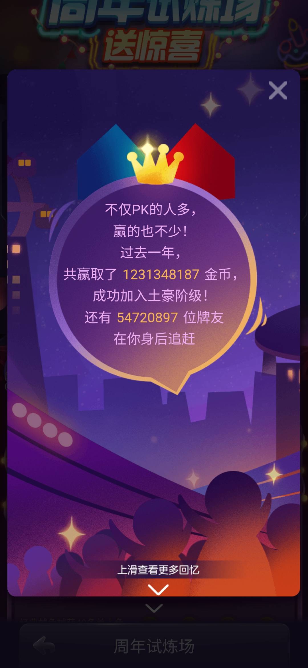 JJ账号注册官网