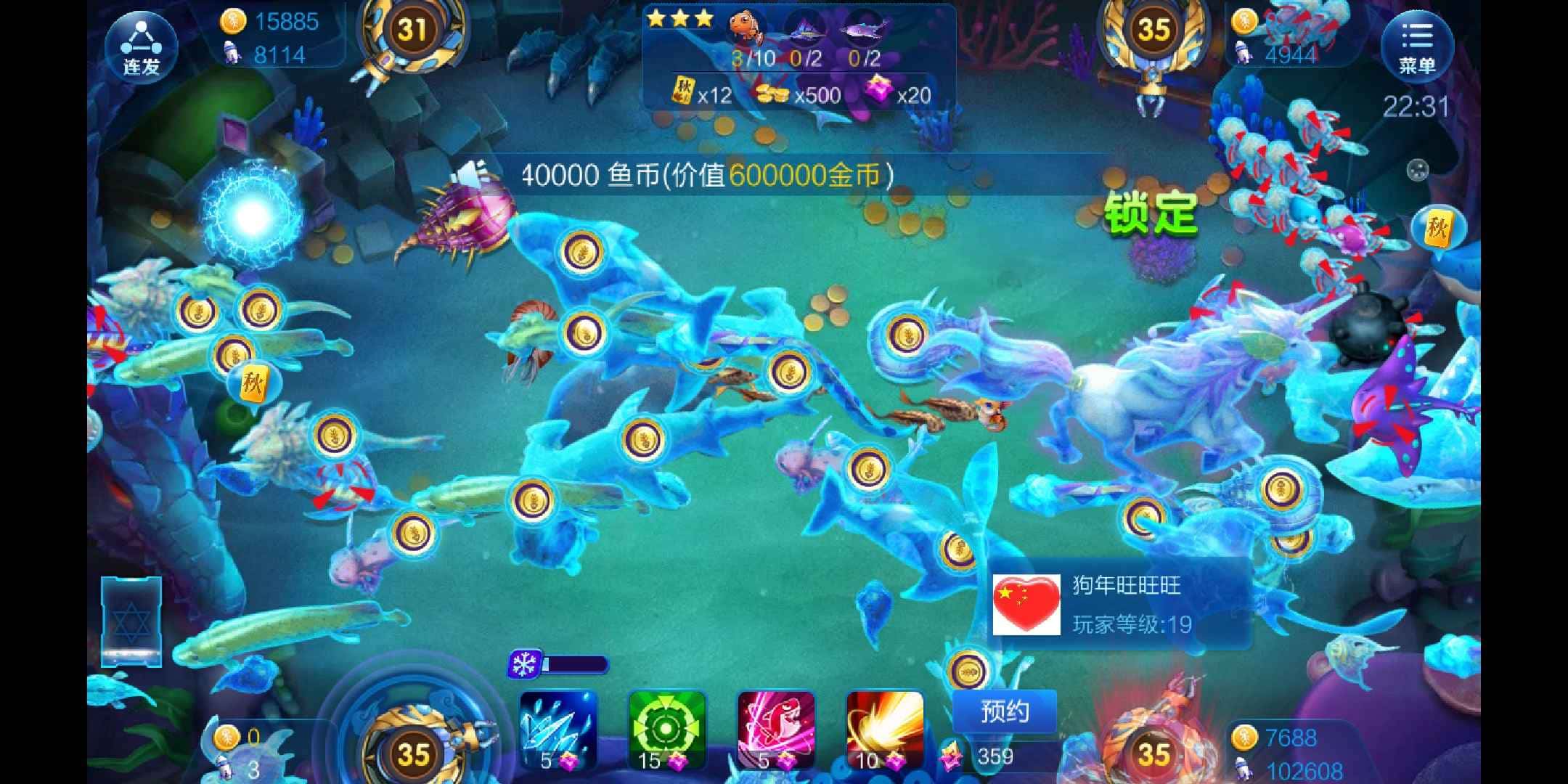 JJ升级大厅官网