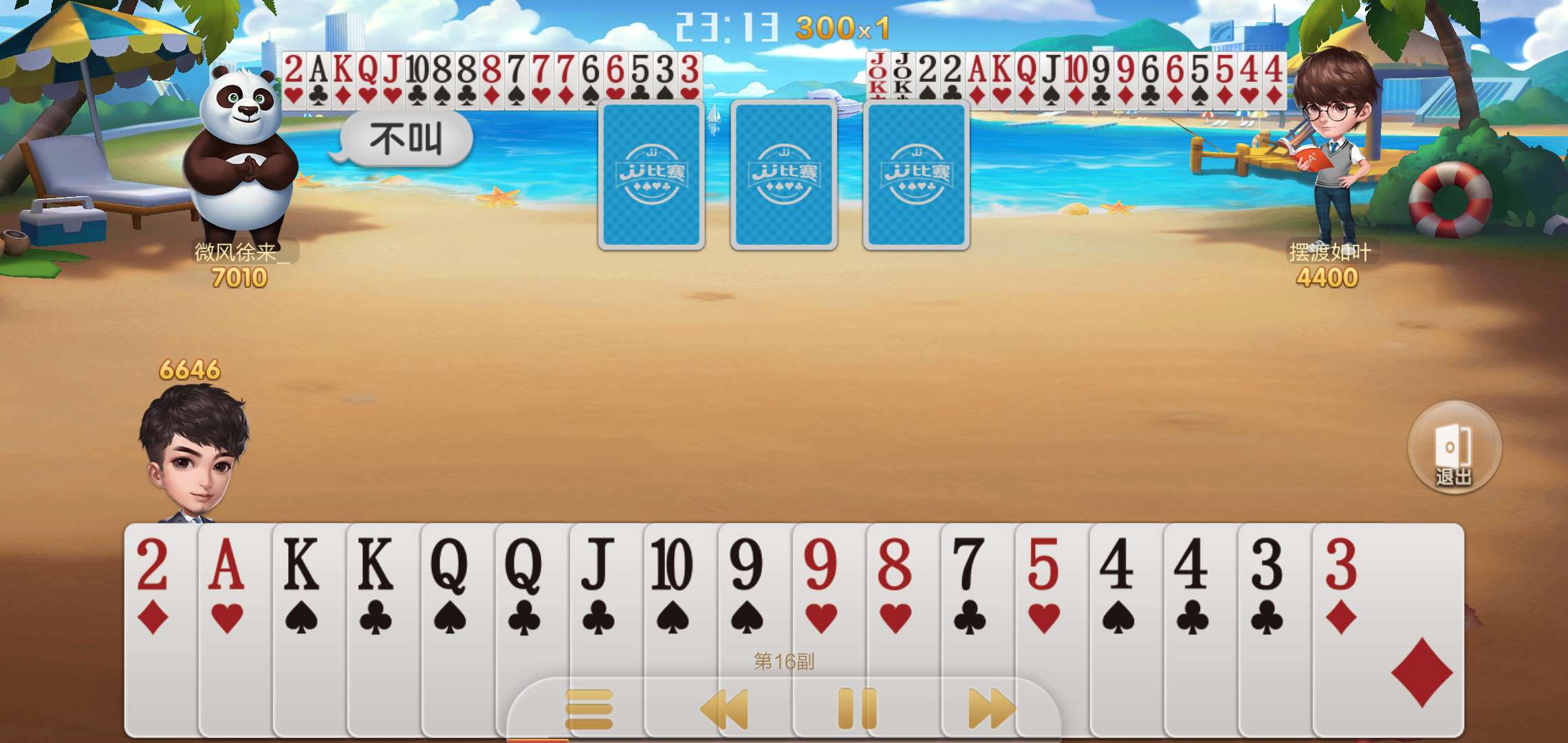 JJ捕鱼客服金商