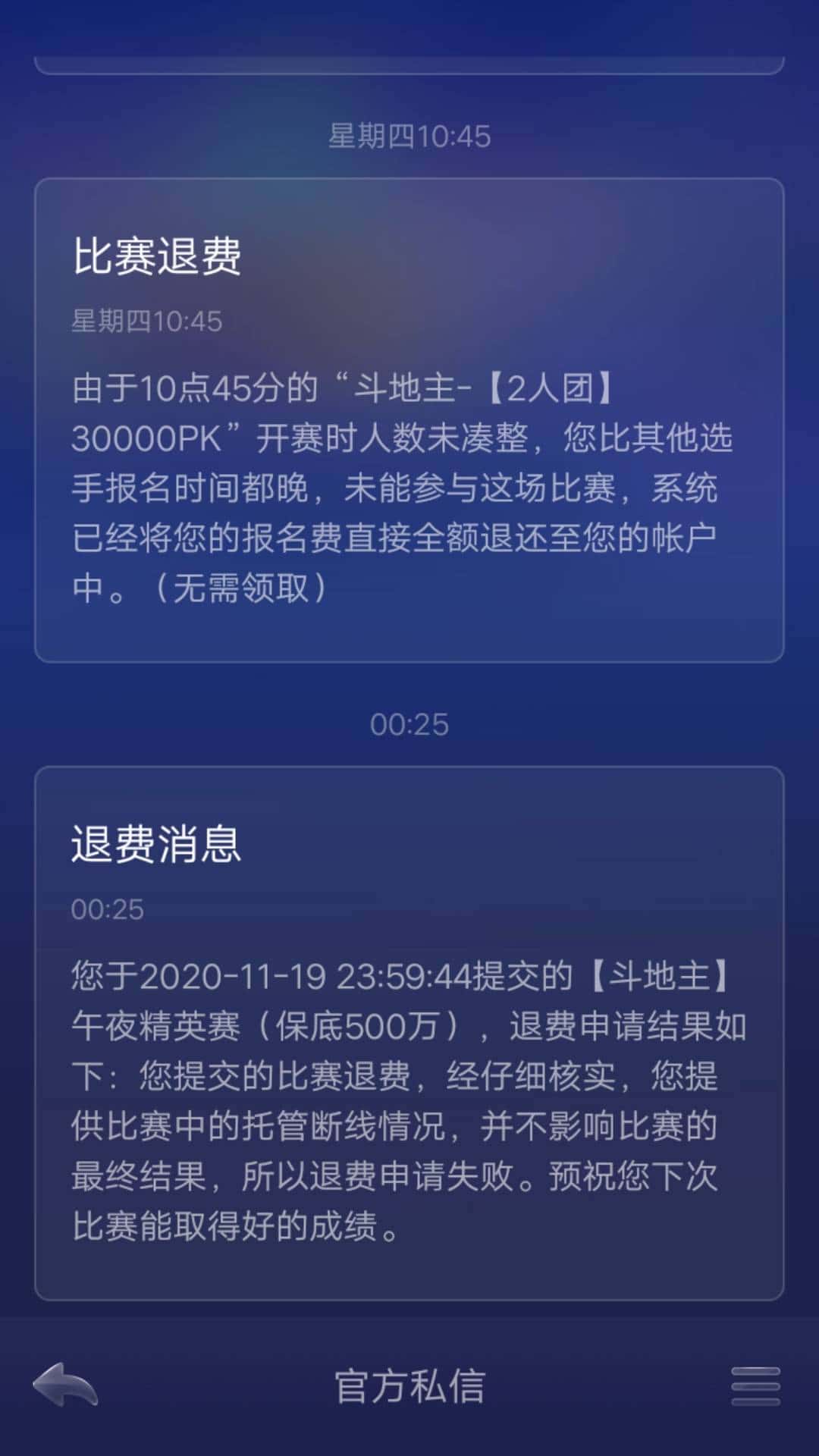 JJ斗地主礼包兑换码